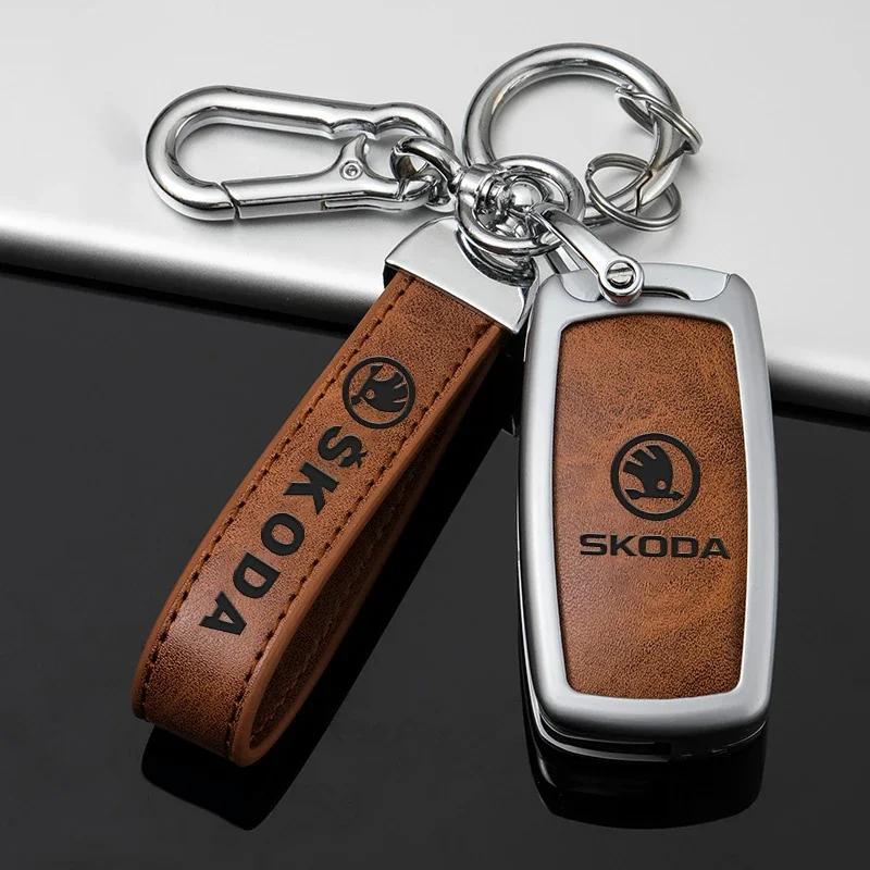 EBL2 Car Flip Remote Key Fob Case Cover Protector Shell For Skoda Octavia A5 A7 Fabia Superb Kodiaq Karoq Auto Keychain Accessories