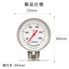 DRETEC Oven Stainless Silver Thermometer, Steel, 50-300℃,