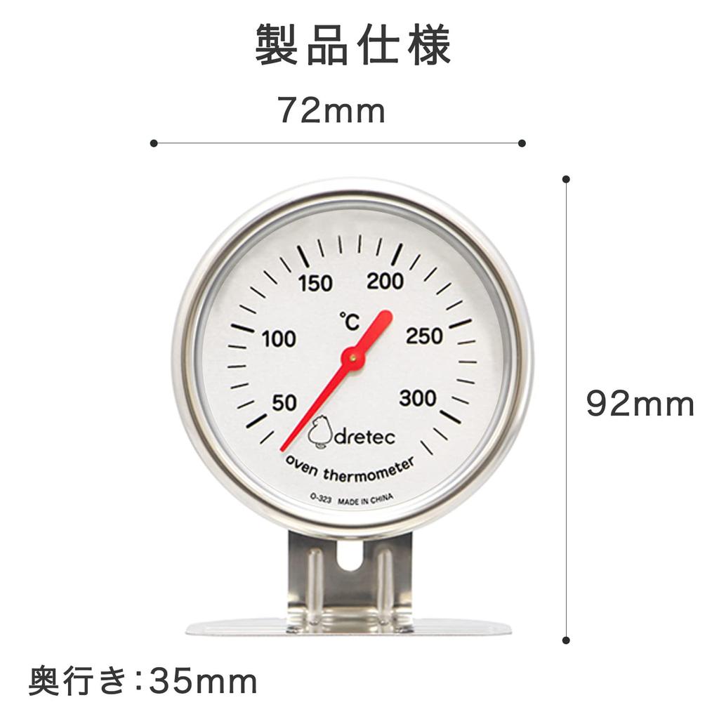 DRETEC Oven Stainless Silver Thermometer, Steel, 50-300℃,