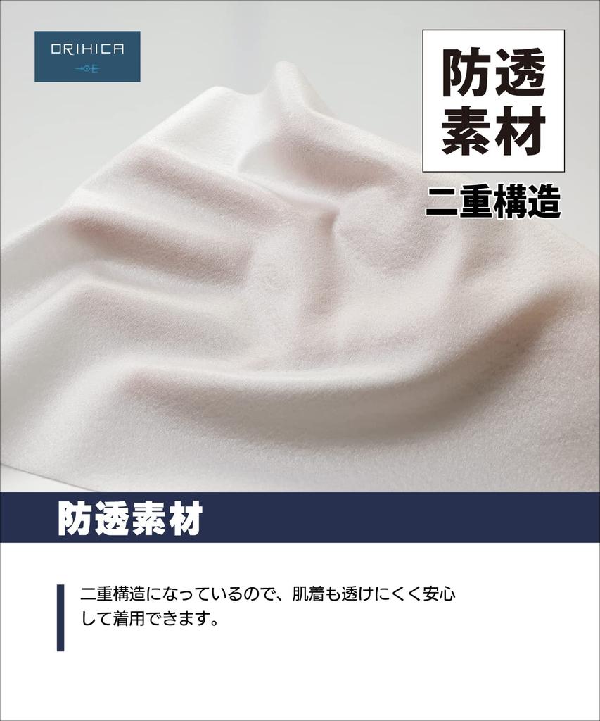 Selectable Crepe [ORIHICA] Short-sleeved Blouse, Cut-and-sew, Chiffon, Opaque, Washable, Antibacterial, Deodorizing, Design, Office, Women's,