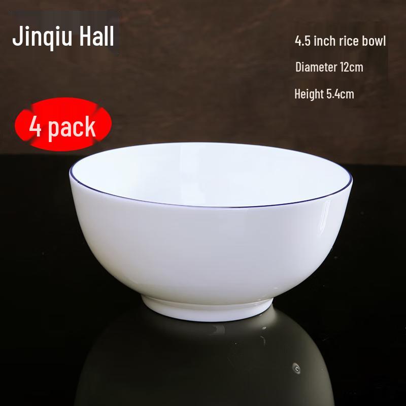 Jingdezhen Bone China 4.5-inch Rice Bowls (4-Pack)