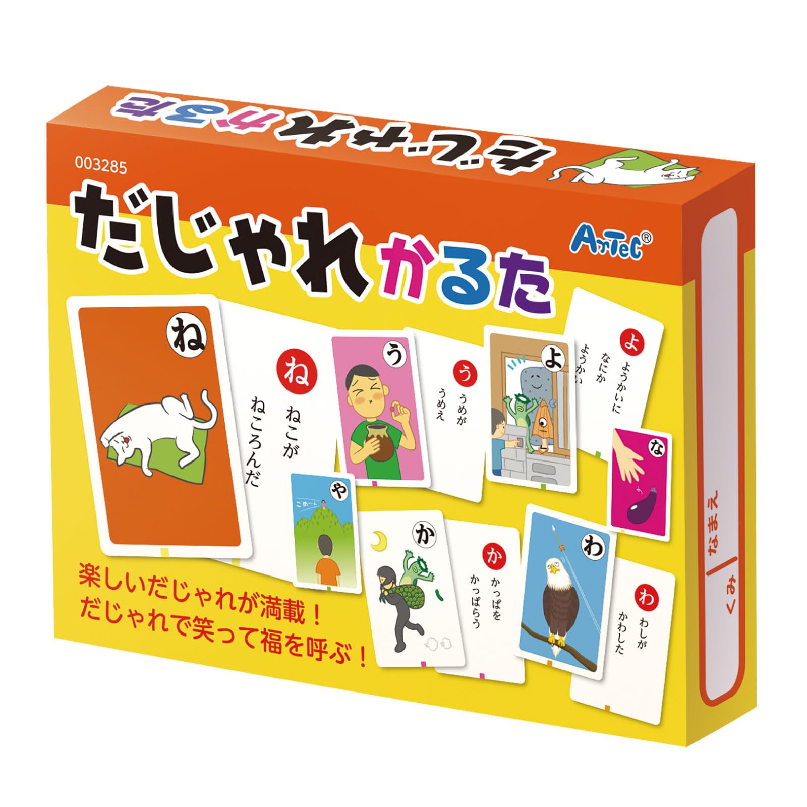 Artec Pun Karuta 3285 Карточная игра Образовательная игрушка Дети Ученики начальной школы Малыши Игрушка Изучение Karuta Pun Домашнее обучение Домашнее обучение Учеба