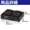 EdisonBrain Speaker 2 4 No Power 2 in 4 out Stereo Audio Amplifier Switcher Terminal Splitter Selector, Inputs, Outputs, Push-Button Switch, Required,