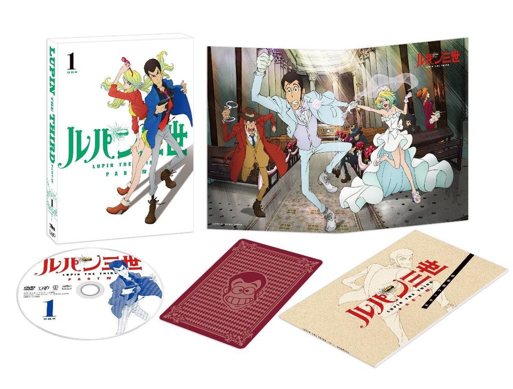 Lupin al Treilea Parte a IV-a Vol. 1 [DVD]