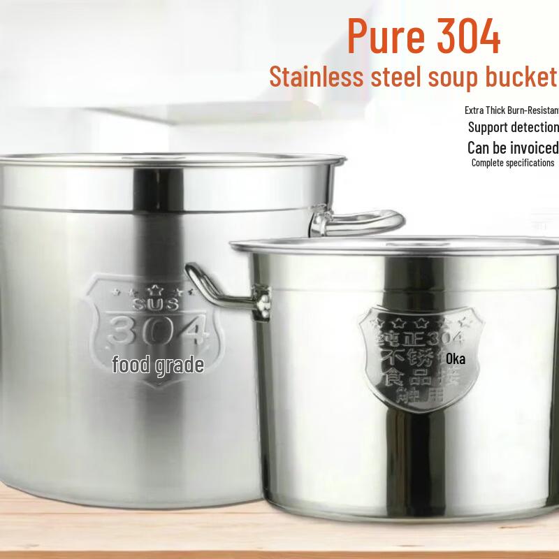 

Food-Grade Extra Thick Stainless Steel Storage Pail
