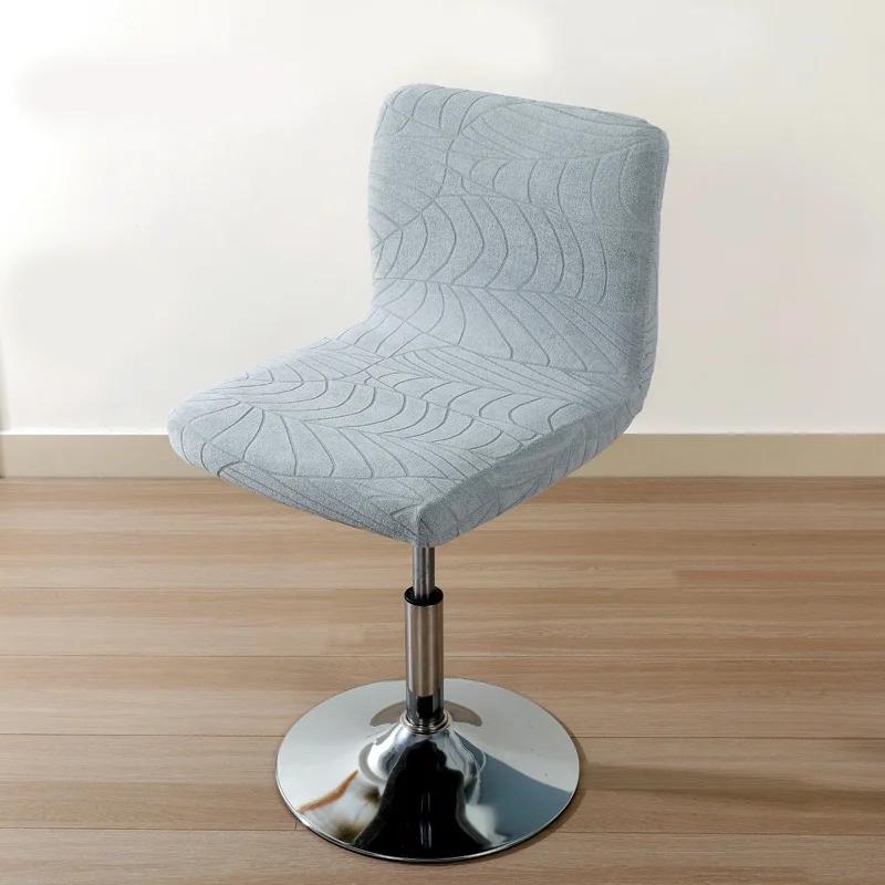 Jacquard Barkruk Stoelhoes Effen Kleur Zithoes Hoge Stretch Stoel Slipcover Roterende Lift Stoelhoes Zitbeschermer Hoes