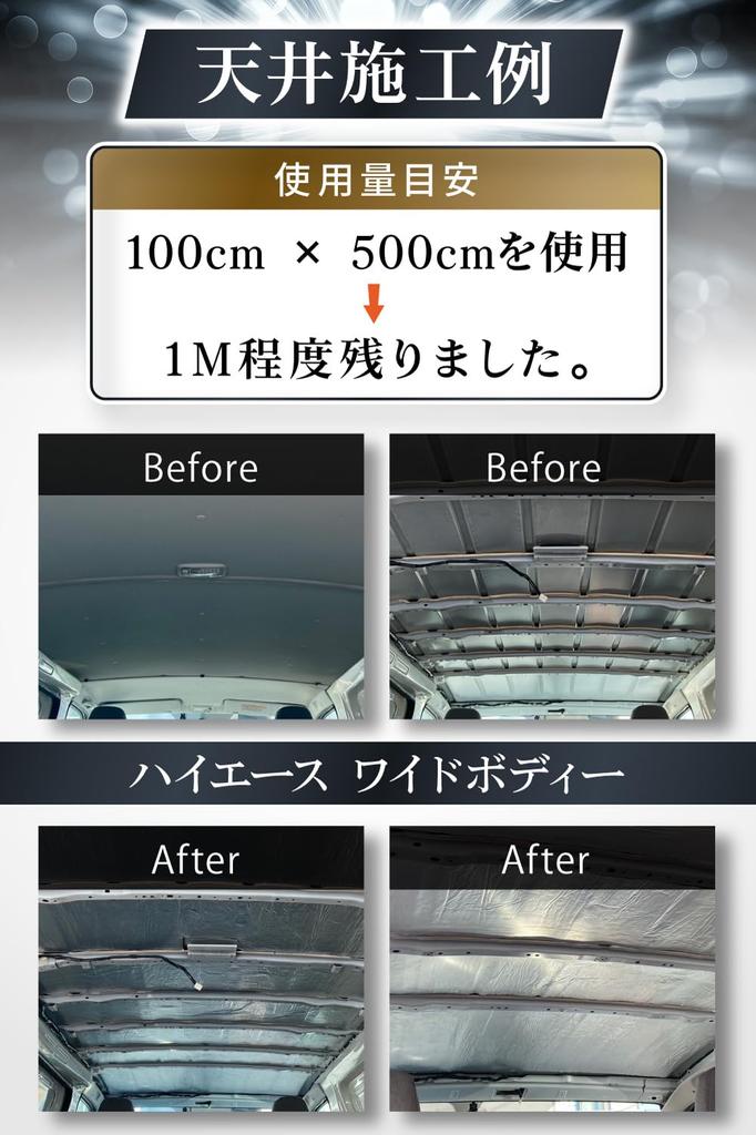 On CAR Top Heat Insulation Car Heat Insulation Flame Retardant 5mm 1m X 1m X 1m X 1m X 50 X 30cm X 12 Mugenbo X 30cm X 12 5mm [Featured Page] Sheet,