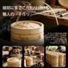 Bamboo Steamer Set Steaming 100 Cleaning and Natural Bamboo Steamer Chinese Style Handcrafted by Commercial Healthy Steaming Body 27cm Steaming Plate