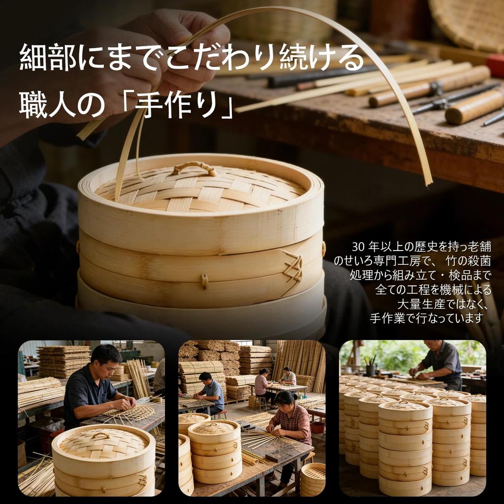 Bamboo Steamer Set Steaming 100 Cleaning and Natural Bamboo Steamer Chinese Style Handcrafted by Commercial Healthy Steaming Body 27cm Steaming Plate