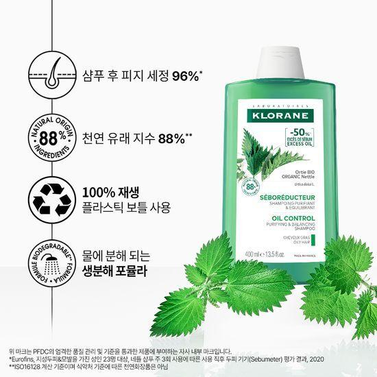 KLORANE Nettle No-Sebum Shampoo 400ml