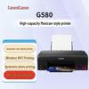 Canon G580 6-Color Ink Tank Photo Printer CN Plug (adapter Included)