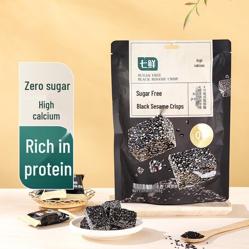 Qixian Sugar-Free Black Sesame Crisp (198g)