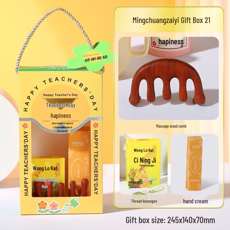 Teacher s Day Water Bottle & Essentials Gift Set