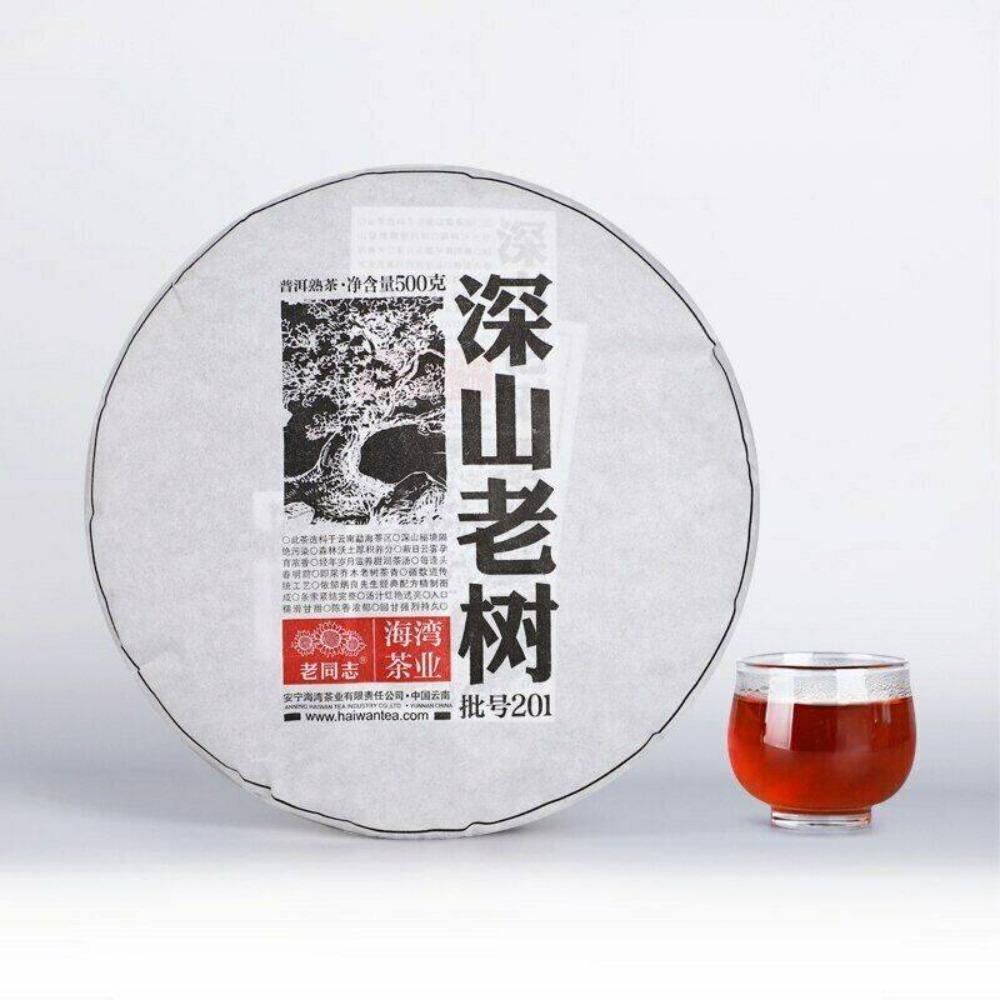 500g Deep Mountain Puerh Black Tea LaoTongZhi 2020 Haiwan Old Tree Ripe Puer