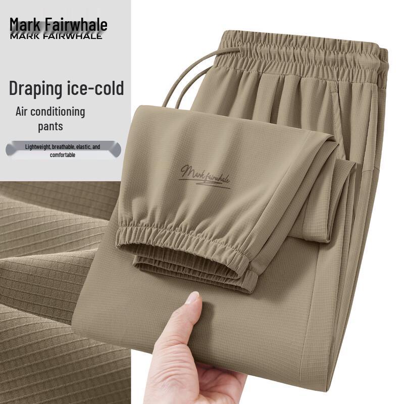 Mark Hua Fei Men s Ice Silk Tapered Sports Pants XL