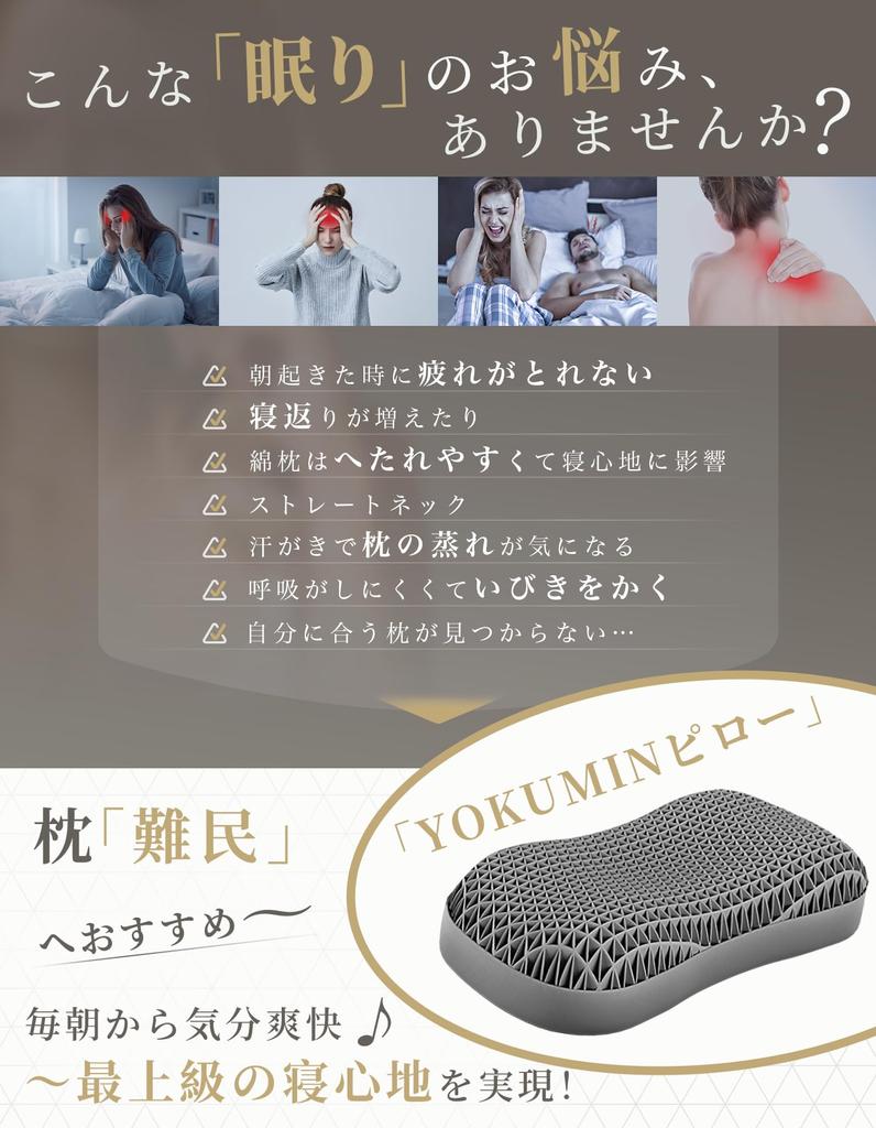 Dafeel No Neck Zero Gravity Gel Adjustable Gel Gel Sleeping Low High Large Suitable for Side TPE Fully No Honeycomb Pressure Butterfly Includes Pillow