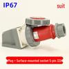 Waterproof 3-core 4-pin 5-hole Male-Female Aviation Plug Socket, Three-Phase Electrical Connector, 16A/32A, IP67.