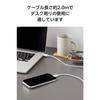 ELECOM [Set of 2] USB Type C Cable USB-C to USB-A 2m 15W [Compatible with MacBook/iPad/Galaxy/Android smartphones, tablets, etc.] White [Compatibility