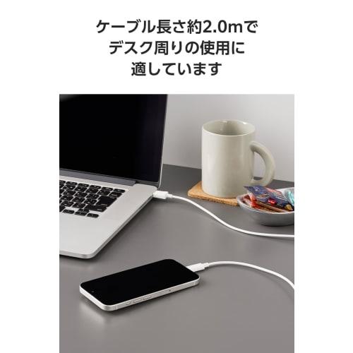 ELECOM [Set of 2] USB Type C Cable USB-C to USB-A 2m 15W [Compatible with MacBook/iPad/Galaxy/Android smartphones, tablets, etc.] White [Compatibility