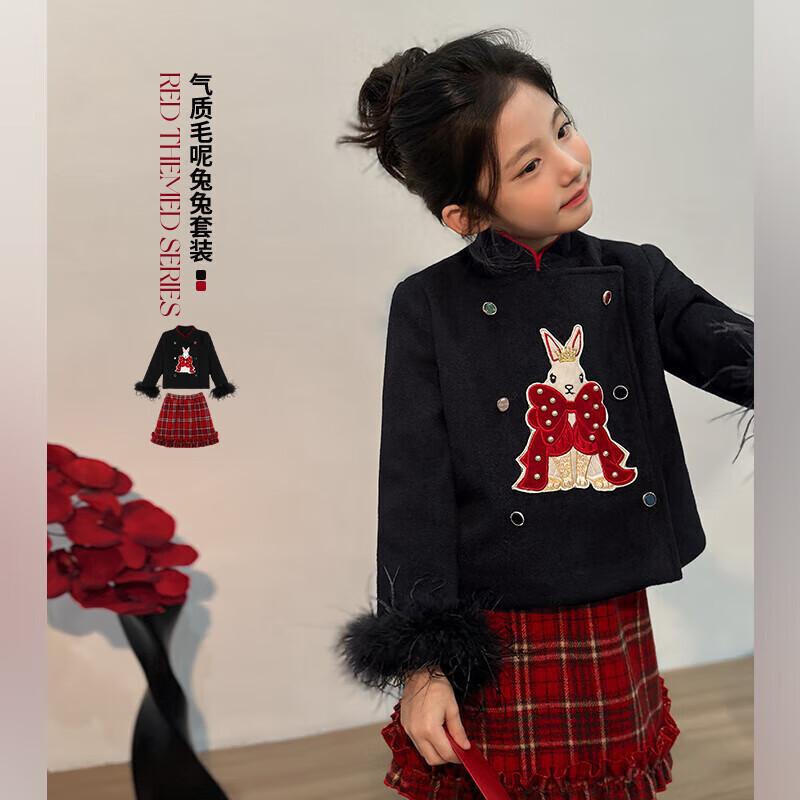 LUSON Girls  Stylish Two-Piece Skirt Set 110