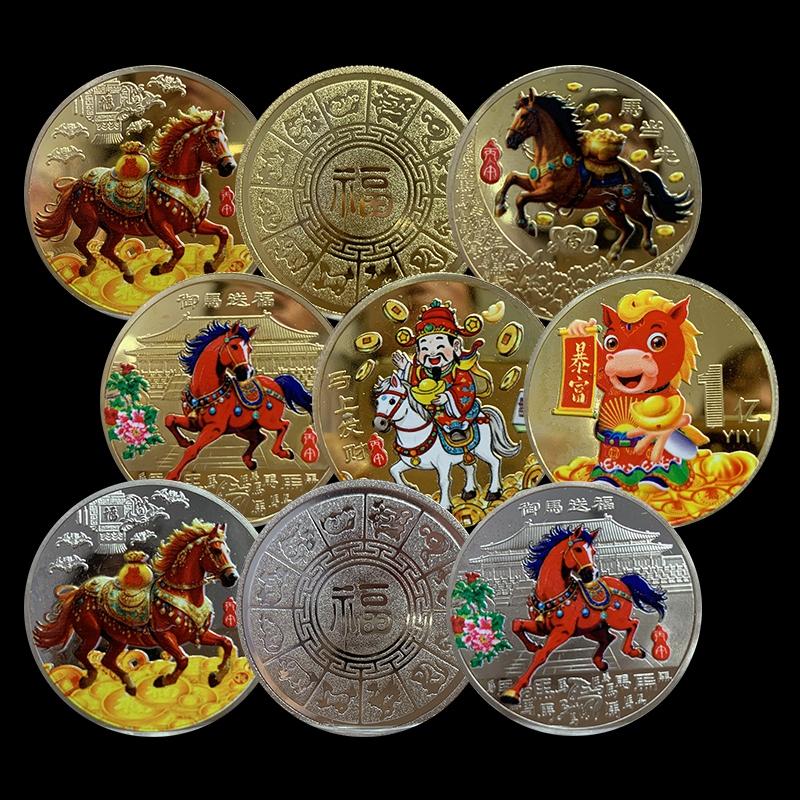 Zodiac Horse Coin Horse Year Coin Gifts Chinese New Year Party Favors Year Of The Horse Lunar Spring Festival Gifts