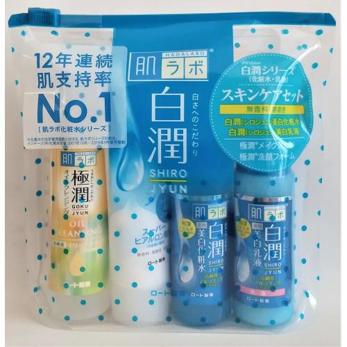 Hada Labo Hada Labo Hakujun Skin Care Set