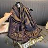 Classic Imitation Cashmere Four-Season Versatile Jacquard Cashew Fringed Scarf Long Scarf