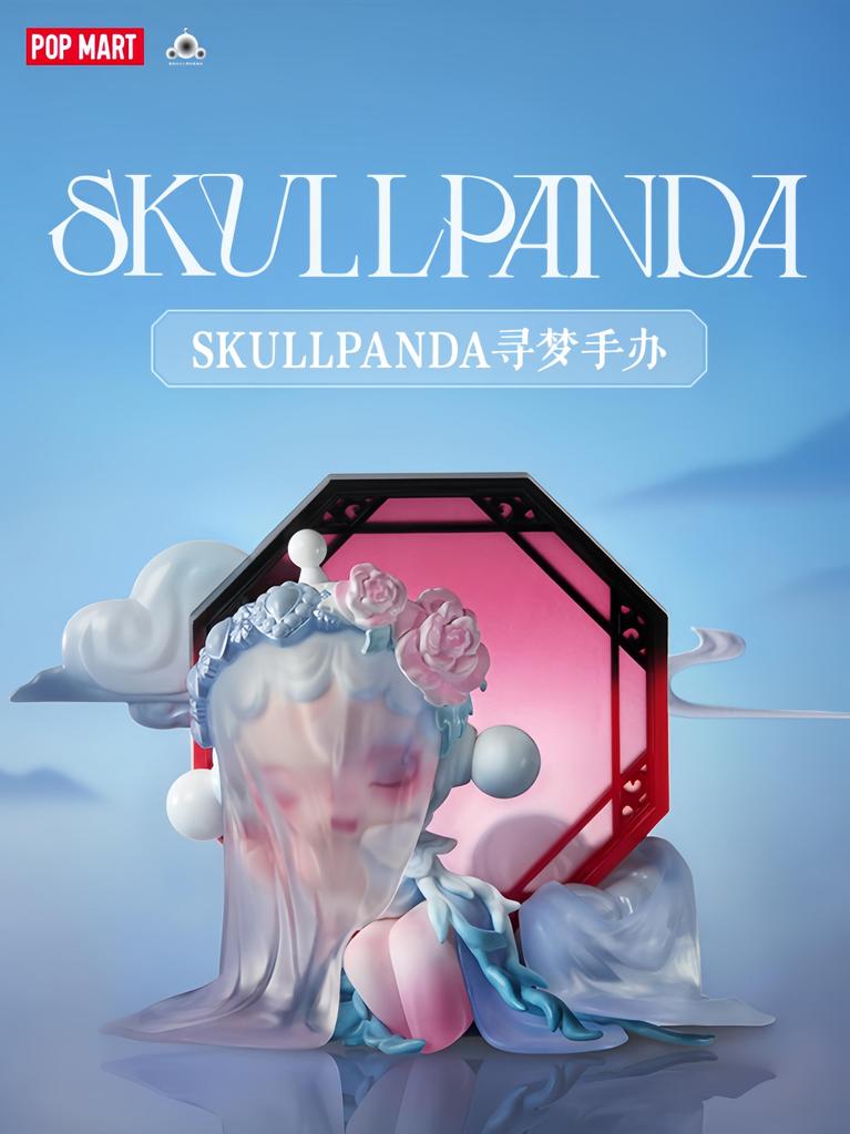 POP MART SKULLPANDA Dream Seeker Figure - Cute & Trendy Collectible Doll, Art Toy