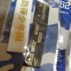 [USED] BTS Rare 2015 Early Merchandise Key Ring WAKE UP