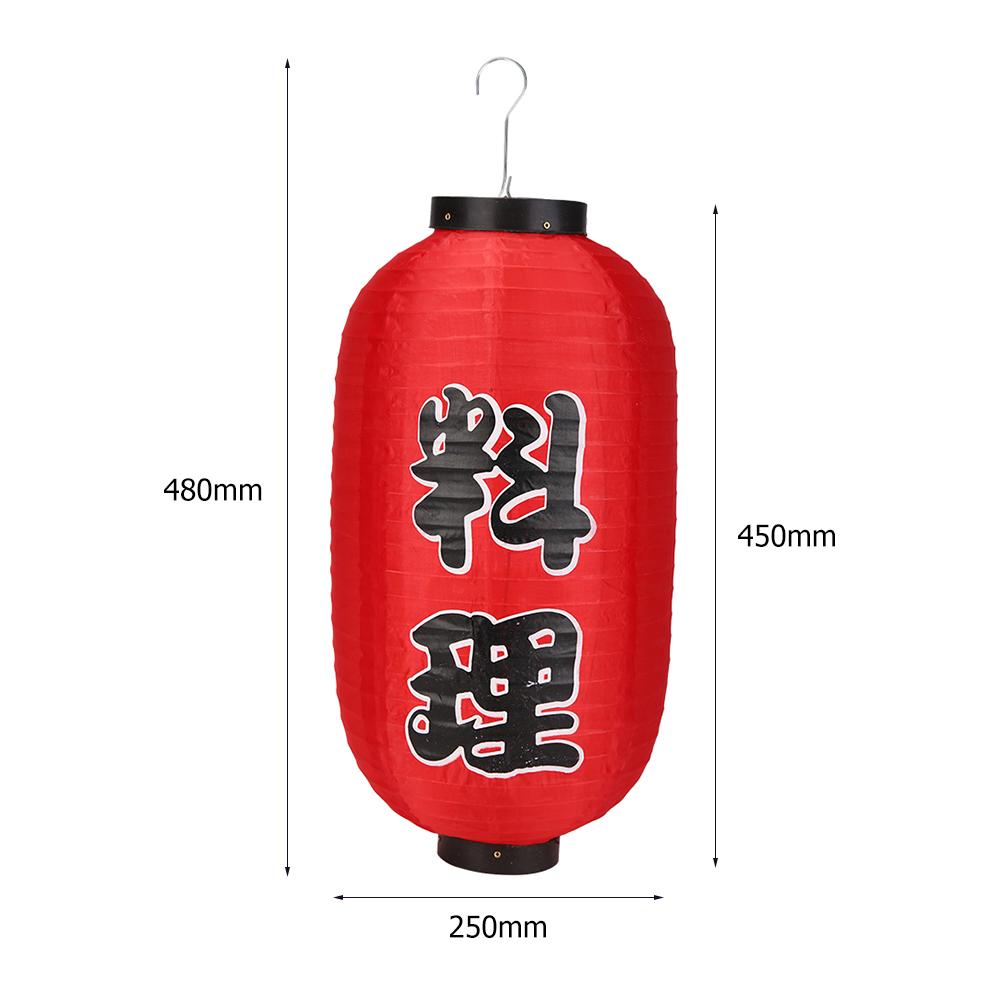 10 inch Printing Hanging Lantern Japanese 2/4pcs Decorations Lantern Lamp Traditional Red Waterproof Cloth for Party Bar Decor