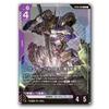 Card Game Starter Deck Iron Bloom [ST05]