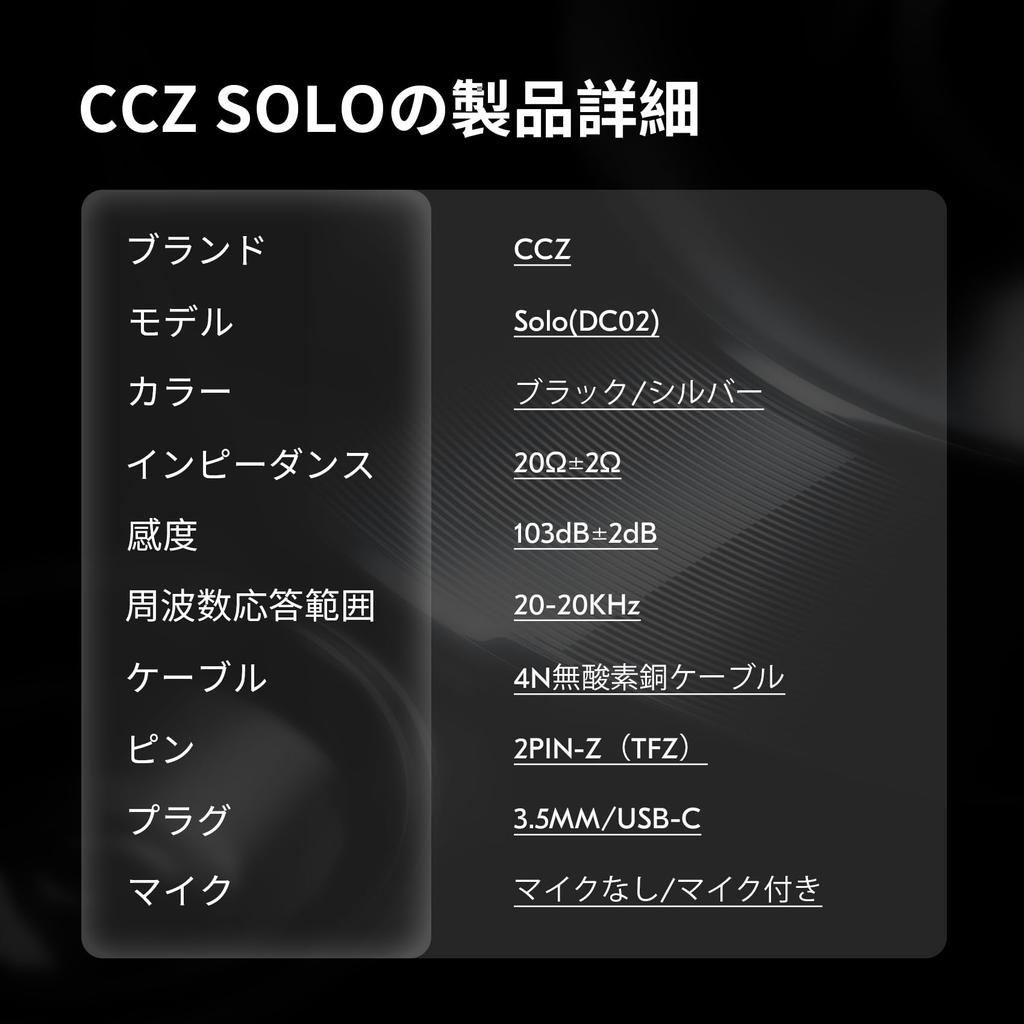 [2024 New Development] Yinyoo CCZ DC02 SOLO Wired In-Ear Monitor Earphones with Dual Magnetic Circuit DD & PU+PET Composite Diaphragm for Moderate