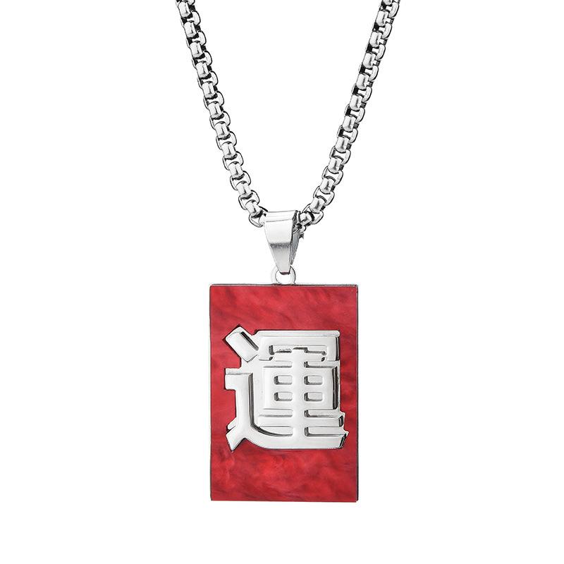 

Sleek Sophisticated And Good Luck Titanium Steel Necklace For Trendy Fashion Enthusiasts Lucky Necklace Red
