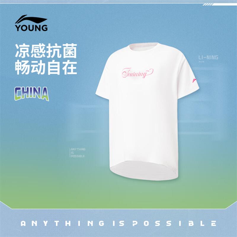LI-NING Girls  Cotton-Soft Cooling Tech Sports T-Shirt 170