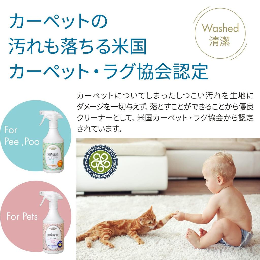 Deodorizing Family Bio Deodorizer Spray for The Power of Bio Eliminates Odors Without the Hidden Effective Against Dog and Cat Urine As Well As Odors
