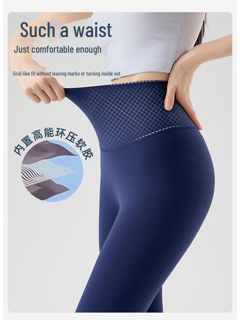 Women's High Waist Nude Yoga Pants - Hip Lifting, Abdomen Toning, Buttock Shaping for Running, Pilates, and Fitness