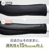 [LipoSup] Upper Arm Compression Supporter for Liposuction (L)