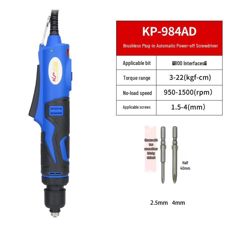 Gaobao Multi-Function Brushless Plug-in Electric Screwdriver with Auto-Stop and Variable Speed