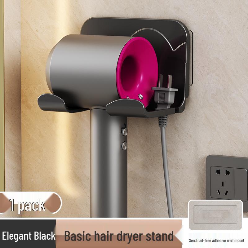 Punch-Free Wall-Mounted Bathroom Hair Dryer and Storage Rack