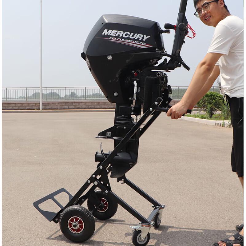 Portable Outboard Motor Stand and Cart