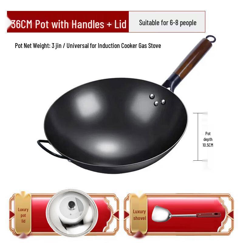 Zhu Chuang Jing Pin Nitrided Forged Iron Wok