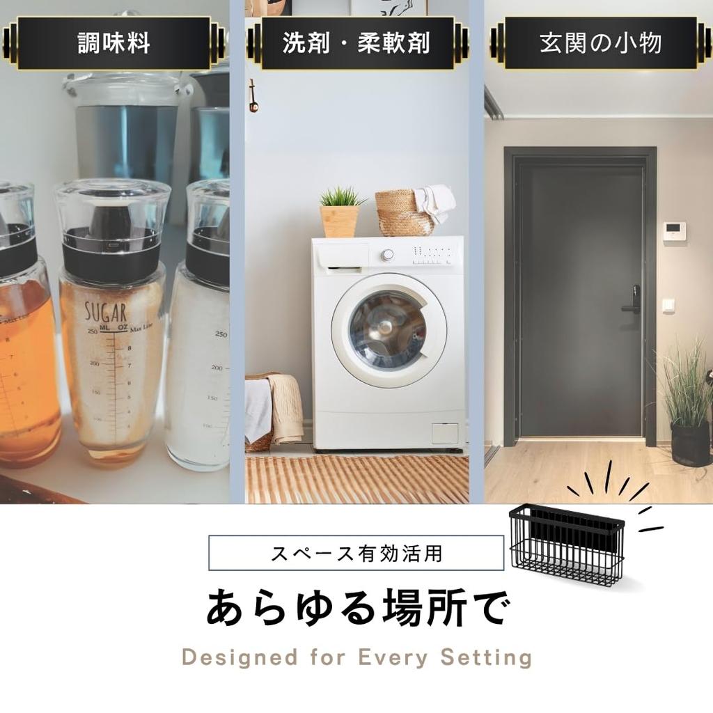 JP Number Wrap Refrigerator Kitchen Wrap Stand Holder, Magnetic, Storage, (Black)