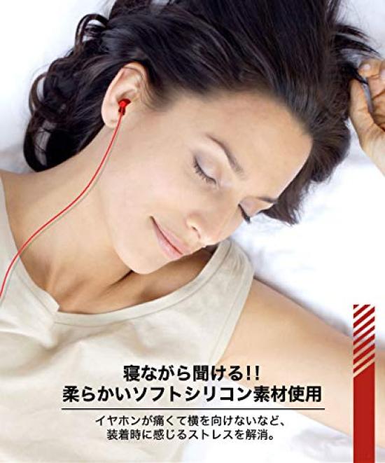 Prendre-Ohrhörer, die weh tun, während Sie mit der Silikonfernbedienung sanfte Anrufe tätigen, die Sie nicht schlafen lassen, 3,5 mm kabelgebunden, eingebautes Mikrofon, im Lieferumfang enthalten, Smartphone, Musik,