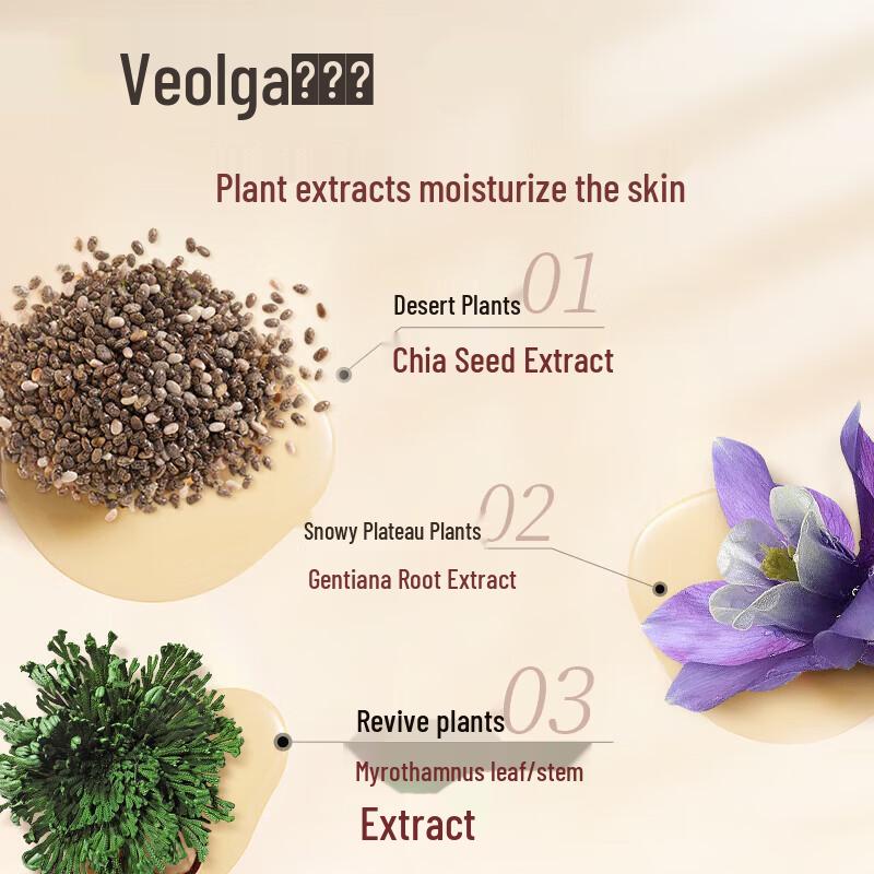 Fu Er Jia Chia Seed Hydrating Repair Mask