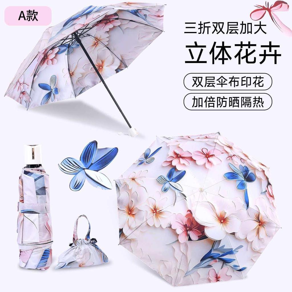 Ultra-Light Mini Sunscreen And Uv Protection Oil Painting Umbrella New Vinyl Double-Layer Double-Sided Flower Umbrella For Weather And Rain