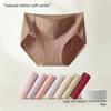 Women's Spring and Summer Simple Pure Color Breathable Comfortable Cotton Antibacterial Crotch No Traces of Middle Waist Triangle Briefs