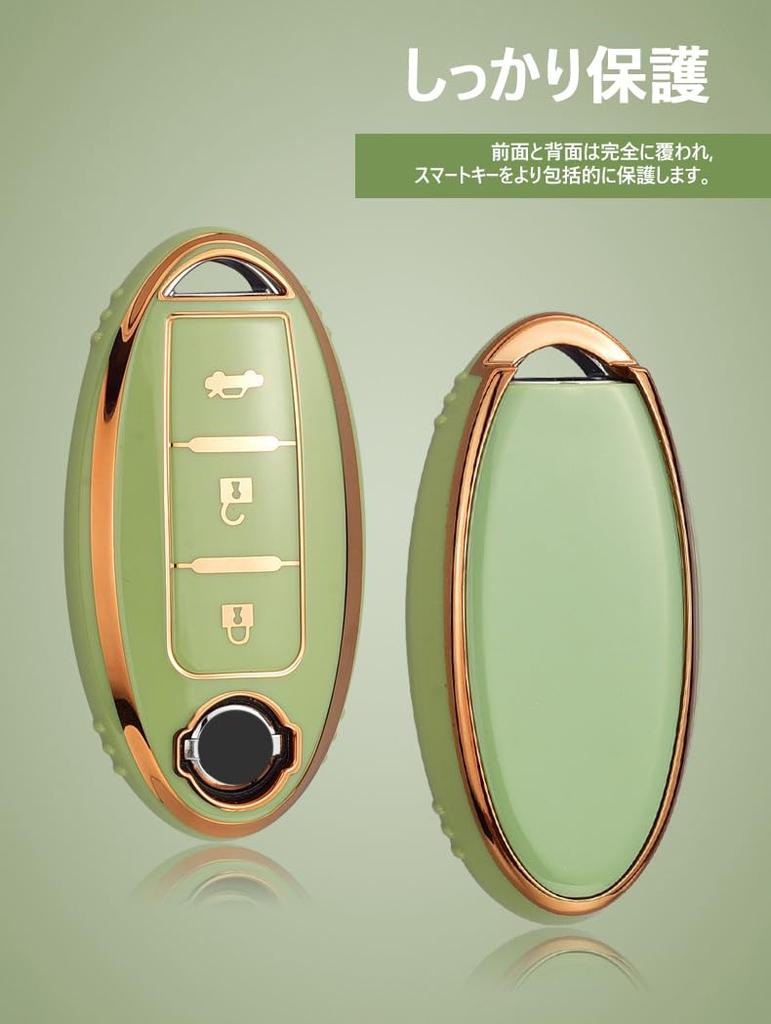 [TECART] Nissan Dedicated Key Case, Key Cover, Key Holder, Smart Key Case, Compatible with