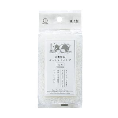 KOKUBO 5922 Kitchen Dishwashing Sponge 10-Pack White Antibacterial Polyurethane Foam Made In Japan Japanese Cleaning Set 11x7x2.5cm