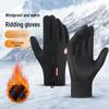 Men's & Women's Fleece-Lined Touchscreen Cycling Gloves - Warm, Windproof, Water-Repellent for Autumn & Winter