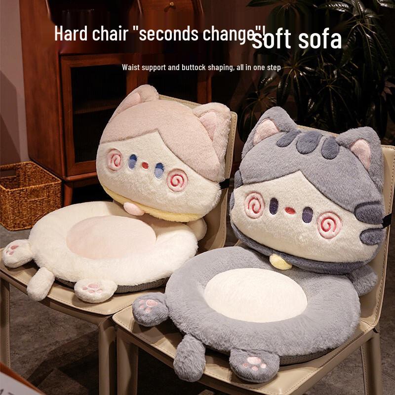 Снимающий стресс интегрированный подушка-сиденье и спинка с изображением головы кошки от Zhang Juntu